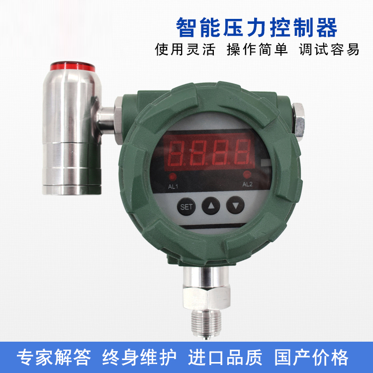 智能压力控制器