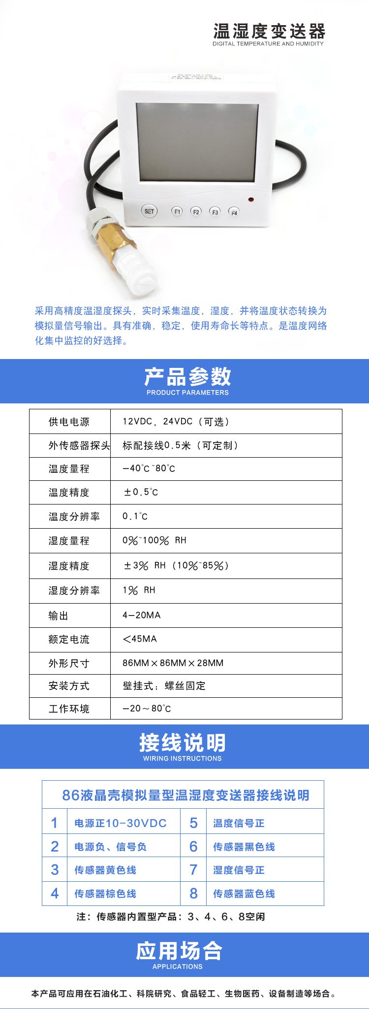 详情2.jpg