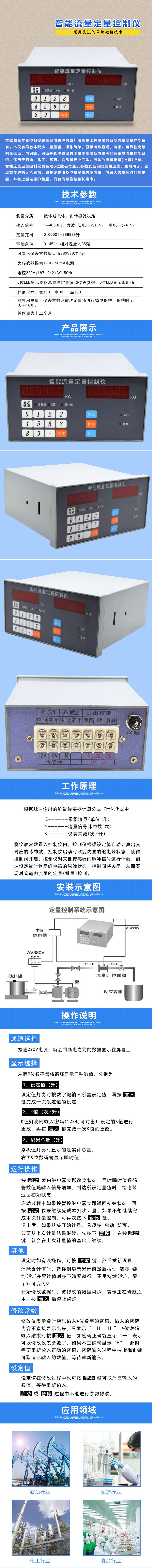 详情1.jpg