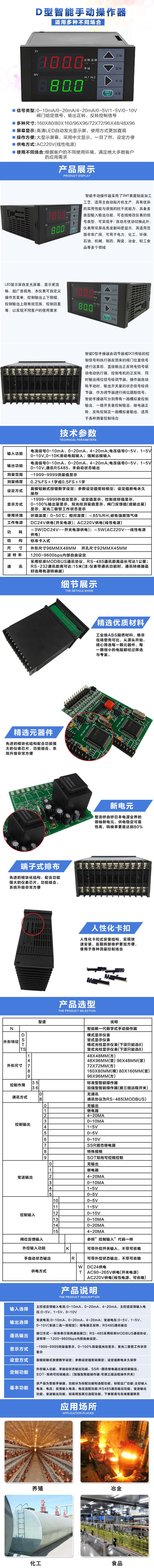 详情1.jpg