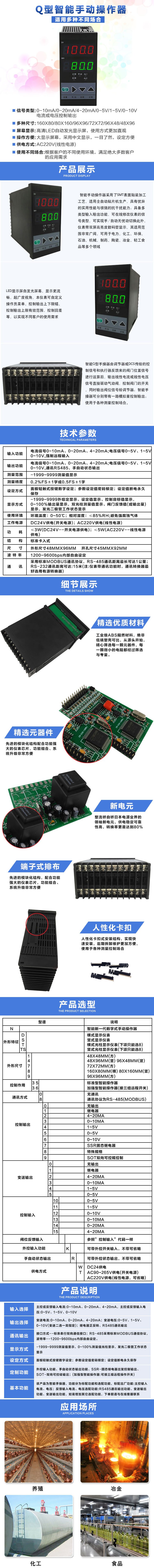 详情1.jpg