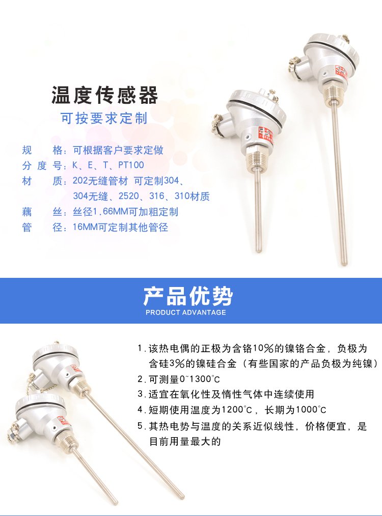 详情.jpg