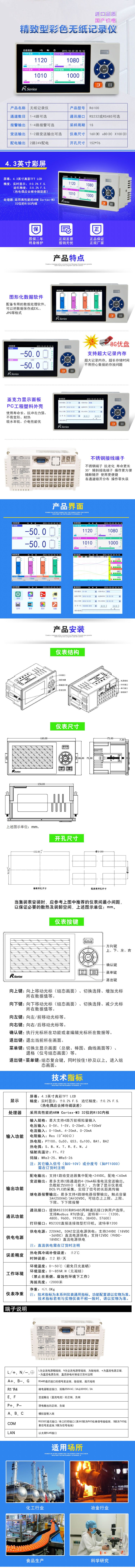 详情1.jpg
