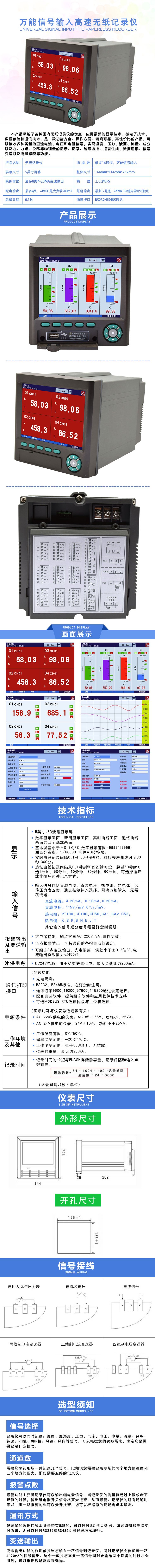 详情1.jpg