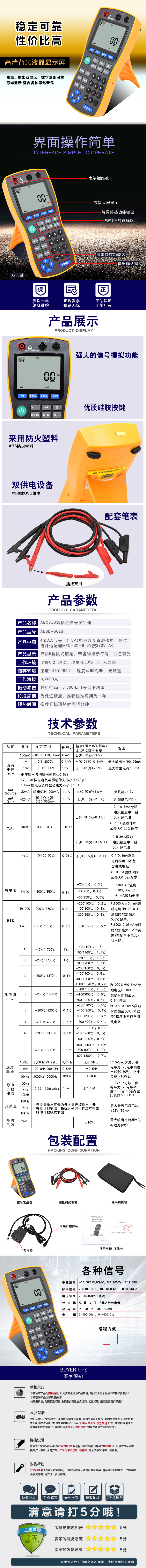 详情.jpg